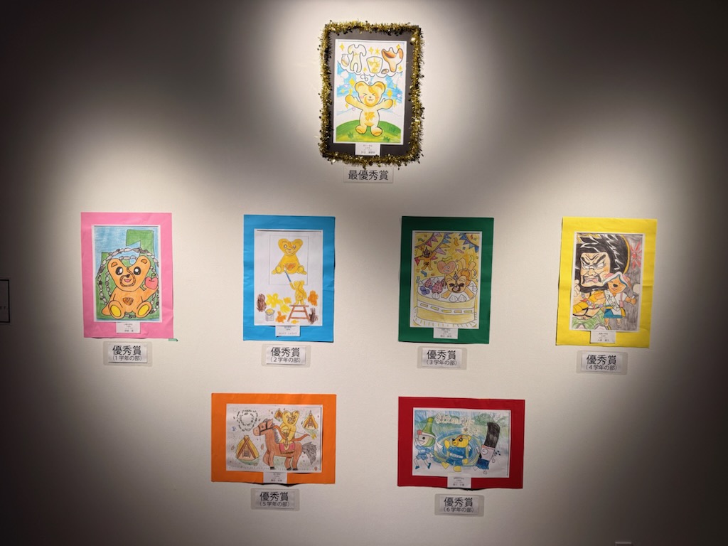 2026入賞作品万歳照明